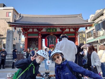 Tokyo: Super Local Private E-bike Cycling Tour from Asakusa - Asakusa Culture Tourist Information Center to Kaminarimon Gate